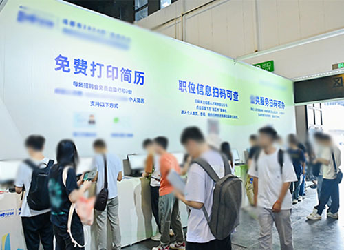 都兰县人才招聘会